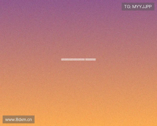 皇马关注英冠最佳年轻球员贝林弟弟乔布 或引进他加强阵容